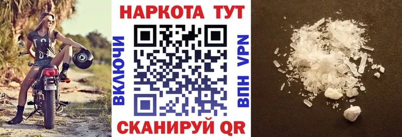 Купить закладку COCAIN  Каннабис  Мефедрон  ГАШИШ  Крымск