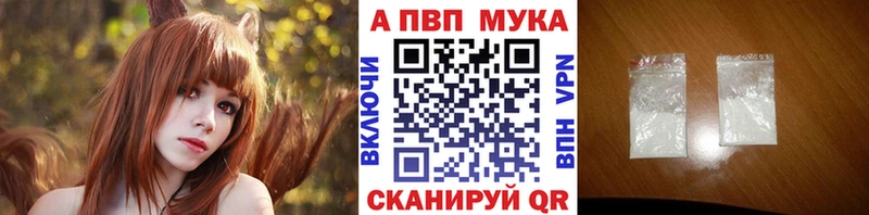 Купить закладки  Крымск  Alpha-PVP СК КРИС 
