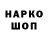 МЕТАДОН белоснежный Hvorostok Fun