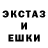 ЭКСТАЗИ Cube DreddStone24