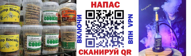 Купить  Крымск  Cannafood конопля 