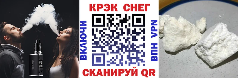 КОКАИН Эквадор  Купить  Крымск 