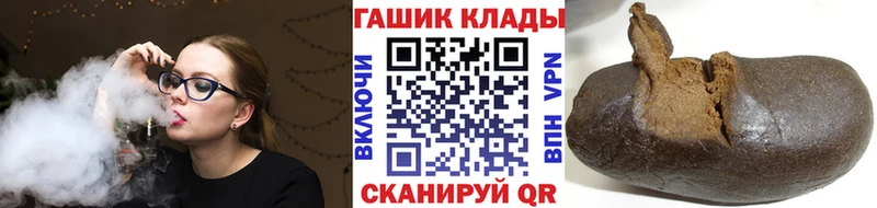 Гашиш Premium  Купить  Крымск 