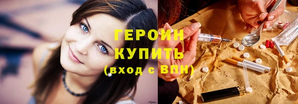 ГАЛЛЮЦИНОГЕННЫЕ ГРИБЫ Вяземский
