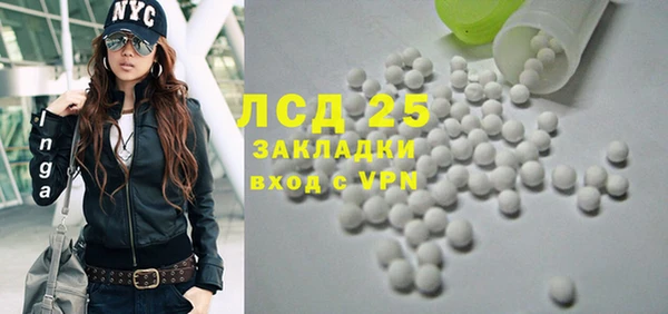 MDMA Premium VHQ Вязьма