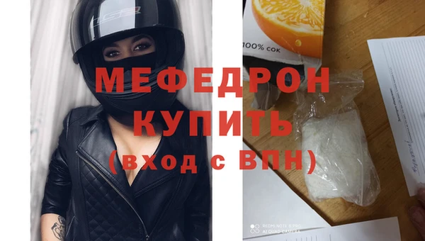 MDMA Premium VHQ Вязьма