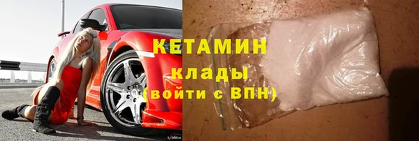 MDMA Premium VHQ Вязьма