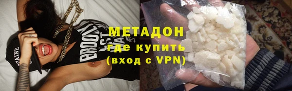 MDMA Premium VHQ Вязьма