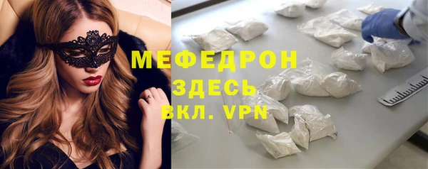ГАЛЛЮЦИНОГЕННЫЕ ГРИБЫ Вяземский