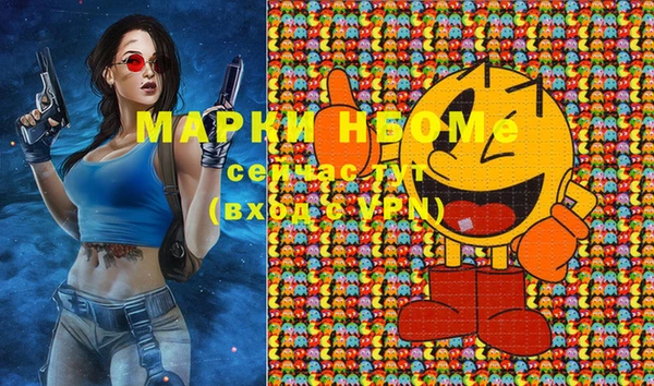 экстази Вязники