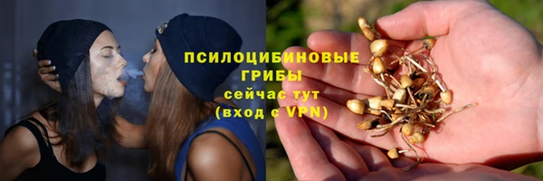 экстази Вязники
