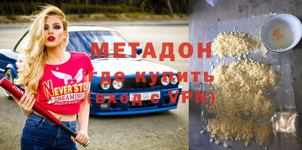 экстази Вязники