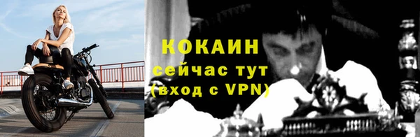 MDMA Premium VHQ Вязьма