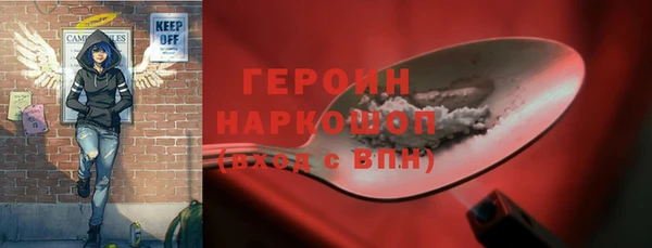 экстази Вязники