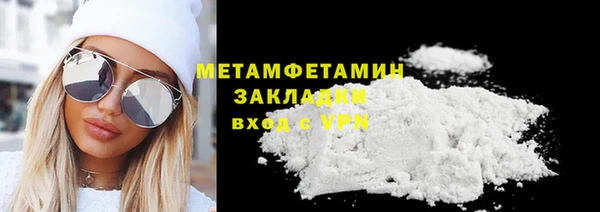 MDMA Premium VHQ Вязьма