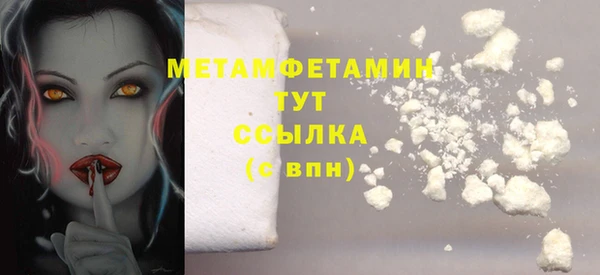 экстази Вязники