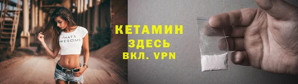 экстази Вязники