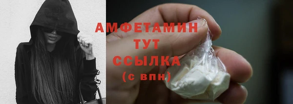 экстази Вязники