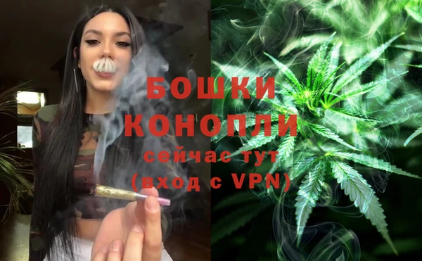 экстази Вязники