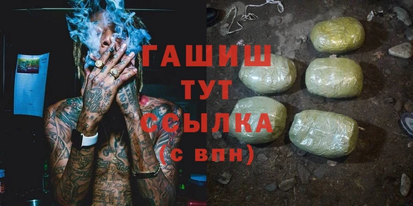 экстази Вязники
