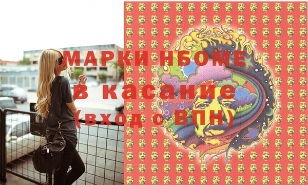 экстази Вязники