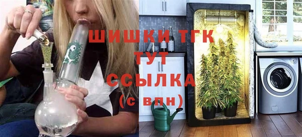 MDMA Premium VHQ Вязьма