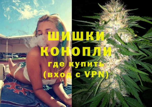 экстази Вязники