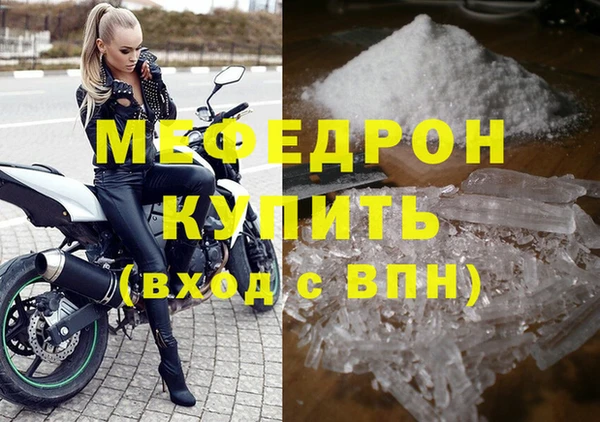 экстази Вязники