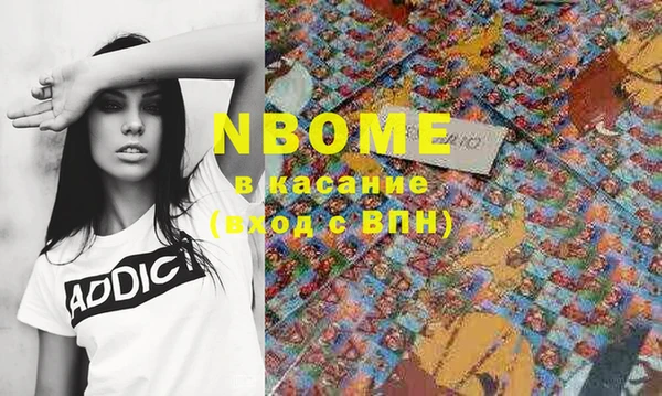 MDMA Premium VHQ Вязьма