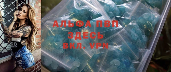 экстази Вязники