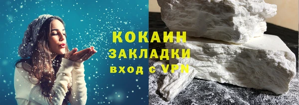 экстази Вязники