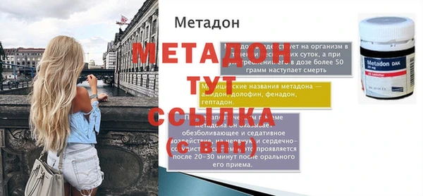MDMA Premium VHQ Вязьма