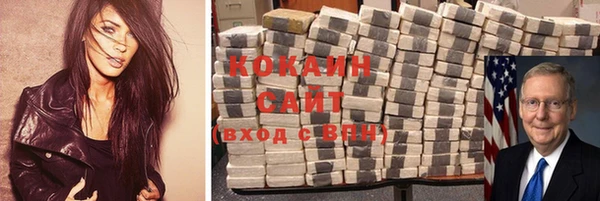 MDMA Premium VHQ Вязьма