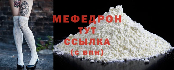 MDMA Premium VHQ Вязьма
