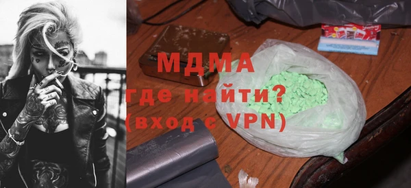 экстази Вязники