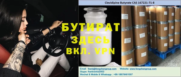 MDMA Premium VHQ Вязьма