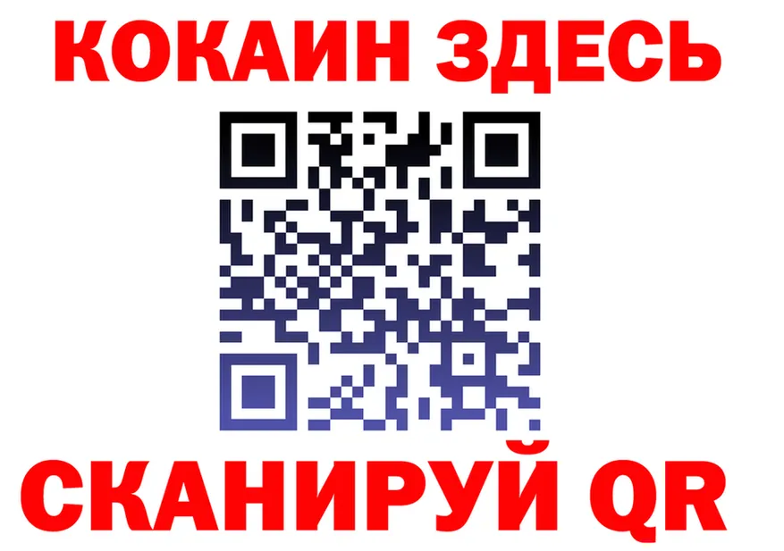 МДМА VHQ зеркало площадка omg Крымск