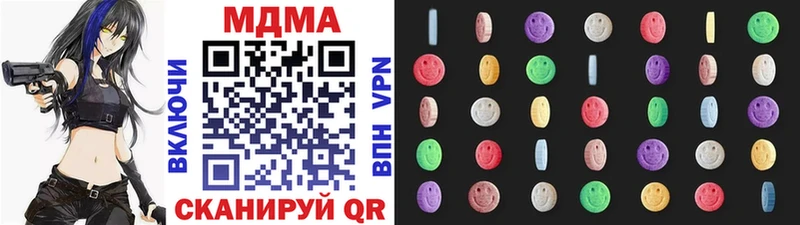 Купить закладки  Крымск  MDMA crystal 