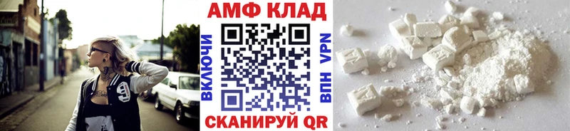 Купить где  Крымск  Метамфетамин пудра 