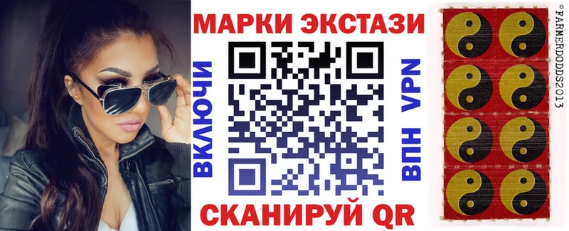 Купить где  Крымск  Марки N-bome 1500мкг 