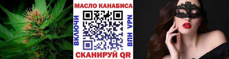 Купить закладки  Крымск  ТГК Wax 