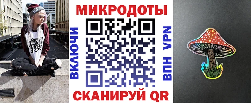 Галлюциногенные грибы Psilocybe  Купить закладки  Крымск 