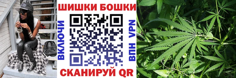 Купить  Крымск  Каннабис планчик 